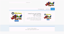 Desktop Screenshot of math4u.net